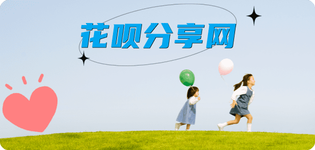 大同2025信用卡秒套平台!取线商家推荐三大招靠谱